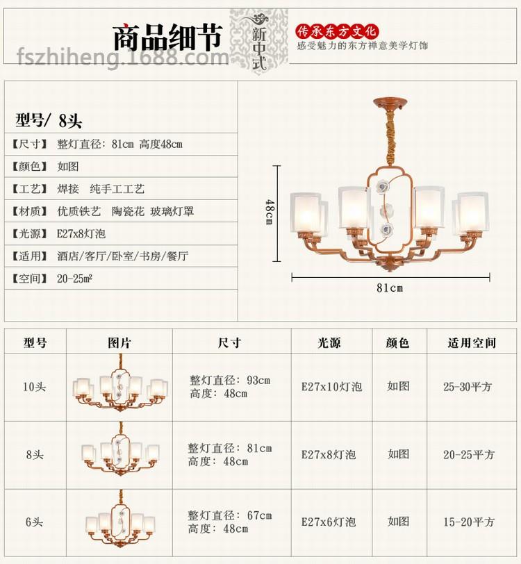中國風(fēng)格餐廳賓館酒店客廳吊燈,書房創(chuàng)意簡約燈具古銅色_8