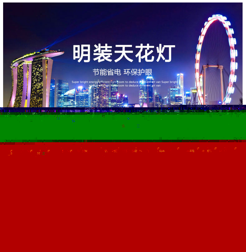 新款明裝天花燈適用酒店商場COB MZ18-1商業(yè)照明廣告燈_01