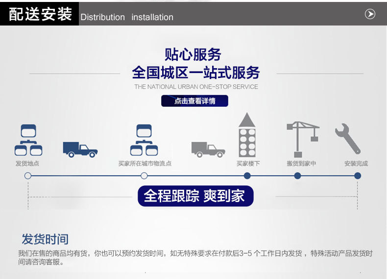 圓形黑白免開孔服裝店桶燈_18