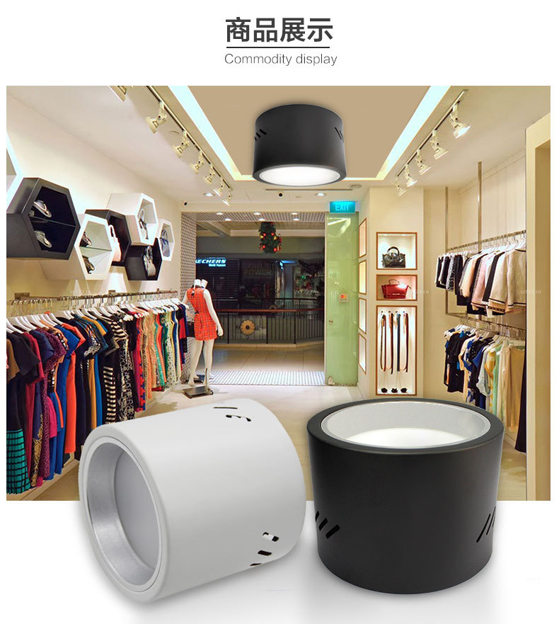 圓形黑白免開孔服裝店桶燈_04