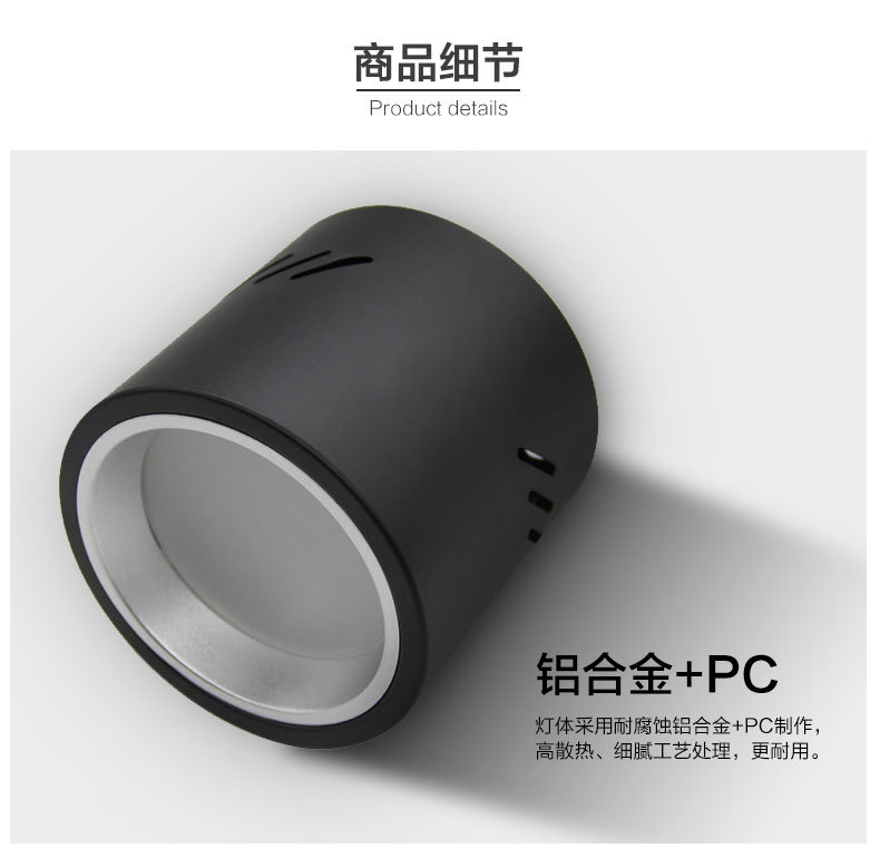 圓形黑白免開孔服裝店桶燈_07