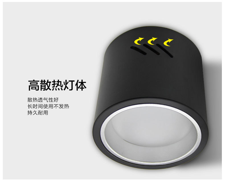 圓形黑白免開孔服裝店桶燈_08