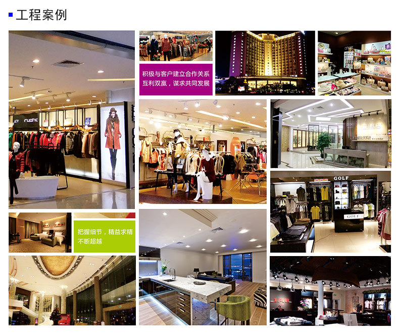 led射燈 珠寶店商場服裝店led軌道射燈10