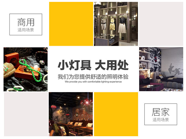 led射燈 珠寶店商場服裝店led軌道射燈_1