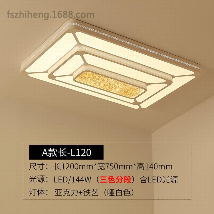 闀挎柟褰ED瀹㈠巺鍚擱《鐏幇浠ｇ畝綰︽按鏅剁伅GZ8816-LA2039